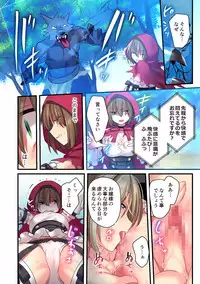 Kasou Douwa wa Kiken ga Ippai!?Chimamire no warui ko zenpen