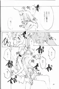 (C50) [INKPOT (Oyari Ashito)] KINPEIBAI 4 (Samurai Spirits)