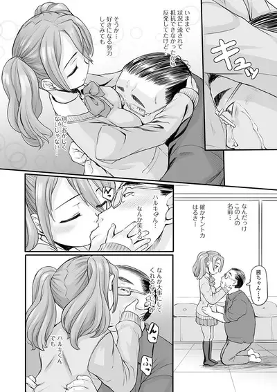 COMIC Mate Legend Vol. 31 2020-02