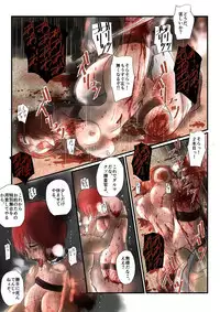 [Nyoro] Yokubou no Ejiki