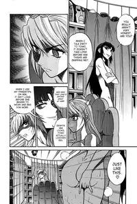 [DISTANCE] Ochiru Tenshi | Fallen Angel Vol. 2 [English] [SaHa]