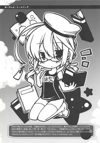 (C86) [Märchen BOX (Various)] KanColle Paradise Ni (Kantai Collection -KanColle-)