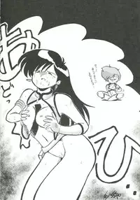 [Cha Cha Cha Brothers (Yokoyama Chicha)] Harenchi (Various)