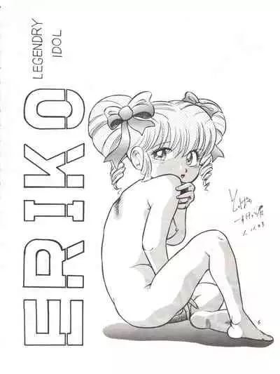 Toppatsu Yamaizuki Bishoujo Hon Kaizokuban