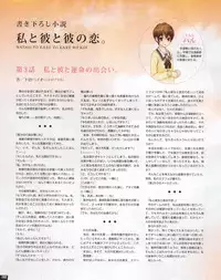 TECH GIAN 2013-06