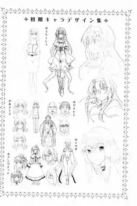 [chaccu] Walpurgis no Inmu Aido Iris | 魔女之夜的淫夢 愛奴伊莉絲 [Chinese]