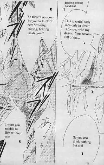 [Kreuz (Ozaki Minami)] BLACK DRUG (SLAM DUNK, Sailormoon) [English]