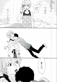 (Kimi to no Rendan 4) [tunasand (Tuna)] NERV Shokudou (Neon Genesis Evangelion)