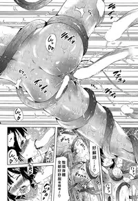 [Akatsuki Myuuto] Lingua Franca!! Ch. 1-7+after [Chinese] [內含半年尻本的筆電送原廠維修被整台搞丟搞得自己只能用手機遠端連回家裡電腦課難做漢化而憤怒不已的好野柯個人漢化]