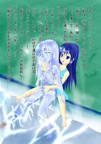 [Joutai Henka] Henkaya Honpo 2