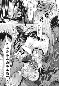 COMIC Shingeki 2013-04 [Digital]