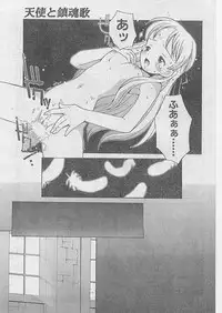 Comic Papipo 1999-04