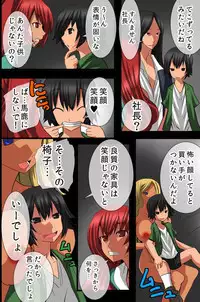 [DL Mate] Ningen Kagu no Tsukurikata