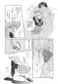 [Mizuki Raimu] Ai no Kamisama Koi no Tenshi