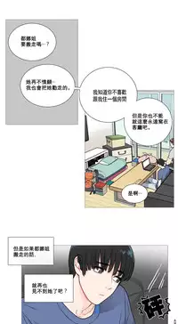 [The Jinshan] Sadistic Beauty Ch.1-18 [Chinese] [17汉化]