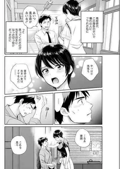 Action Pizazz 2024-10