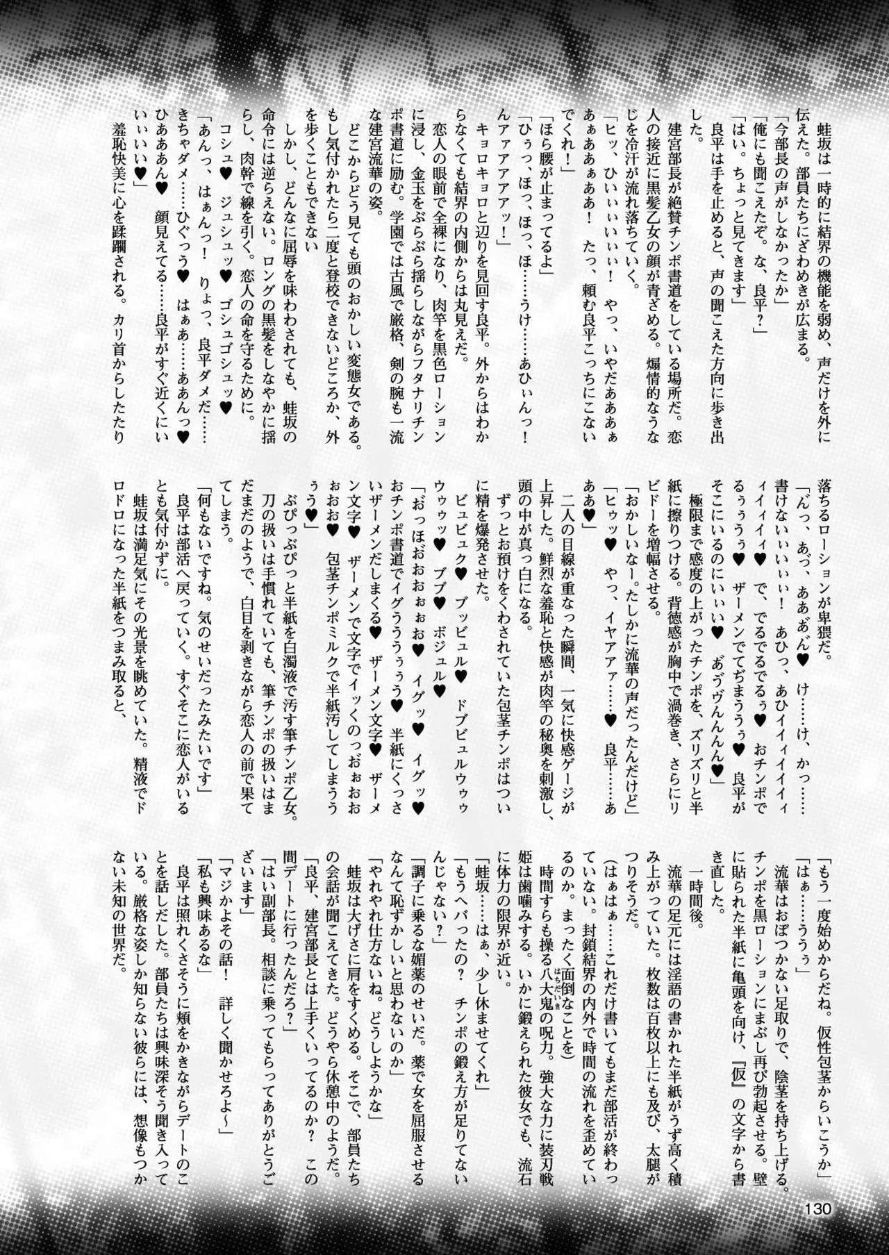 2D Dream Magazine 2017-10 Vol. 96