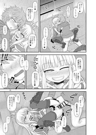 Uchi no Dan no Seikatsu Jijou.