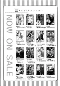 [Fuyusaka Koromo] PANTY PANIC