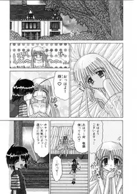 [Kurosaki Haiji] Ash