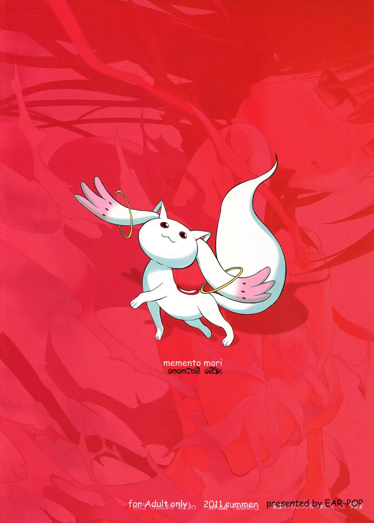 [EAR-POP memento mori