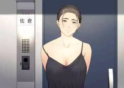 Hitodzuma Mansion 513 Goushitsu Sakura Madoka | 人妻公寓513室 佐倉円香