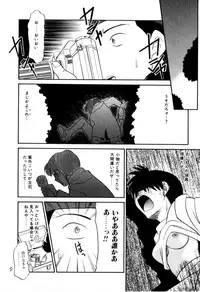 [Miyauchi Takeshi (Nekogen)] NEWS/CASTER