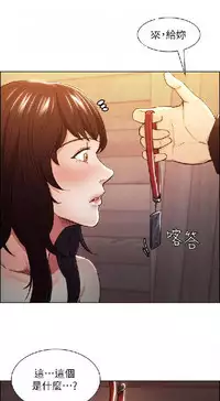 奪愛的滋味【中文】