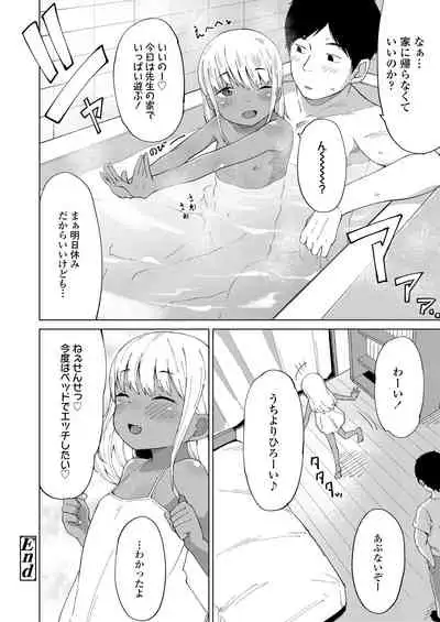 COMIC LO 2022-03 [Digital]