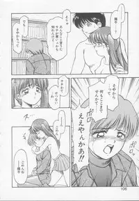 [Kouzenji Kei] Chizuru