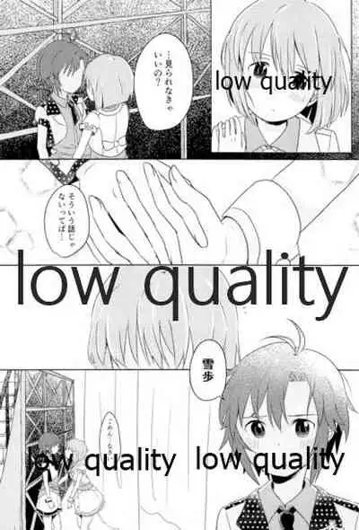 (C93) [サン年サン組 (sun)] 音にならないコトバ (アイドルマスター)