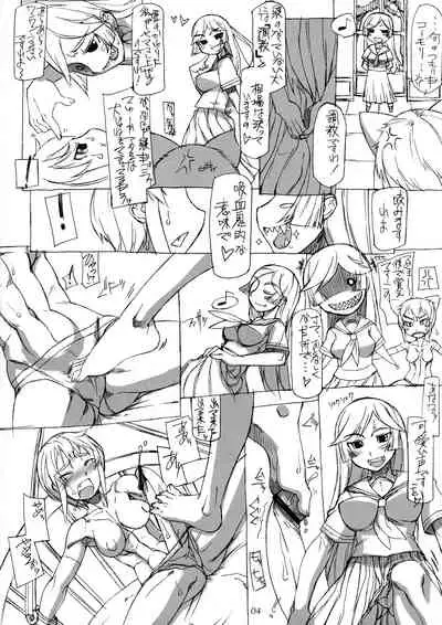 (C72) [Nekoya Kaigetsudou (T.K-1)] ROUGH vol.31 (Kaibutsu Oujo)