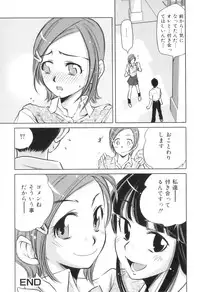 [Anthology] Futanarikko Lovers 16