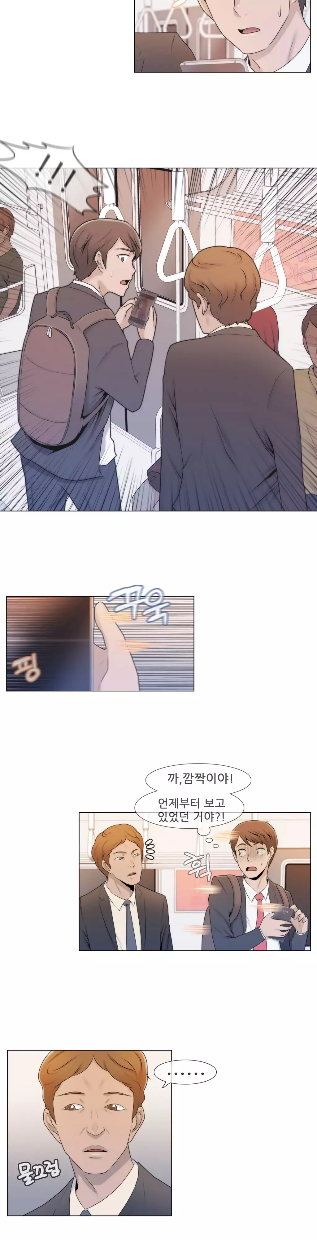 Miss Mystic Ch.1-26