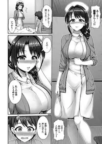 [Yu-ga] Hitozumajiwari [Digital]