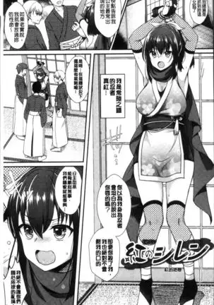 Strange Girl | 不可思議的女孩