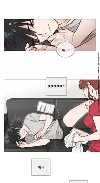 [The Jinshan] Sadistic Beauty Ch.1-18 [Chinese] [17汉化]