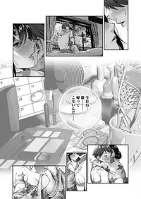 COMIC HOTMILK 2019-01 [Digital]