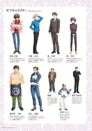 Alice soft "Tsuma wife series" Art Works