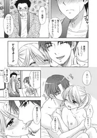 [Ozaki Miray] Himitsu The Great Escape [Digital]