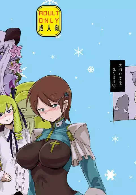 Winter 2016 Monque Book