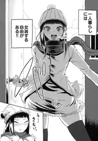 Otokonoko Jidai Vol. 9