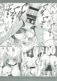 (CT16) [Nagiyamasugi (Nagiyama)] Aoki-san Ryoujoku (Bakuman.)