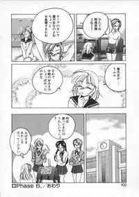 [Wanyanaguda] BOY SOPRANO