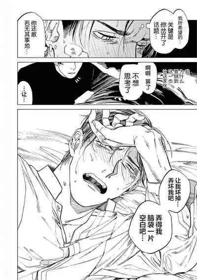 TOKYO Hikari Auction｜东京光之拍卖会