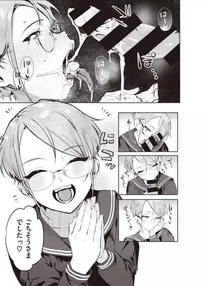 WEEKLY Kairakuten 2021 No.18