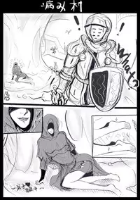 [Keikihei] ダークソウル日記---病み村篇