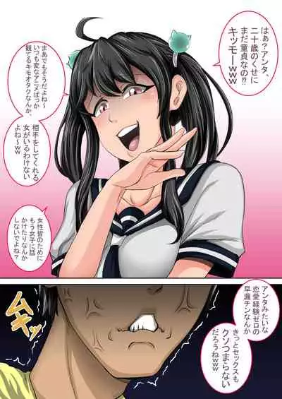 Mukatsuku Imouto wa Chanto Shikaranakucha 1~10 Matome