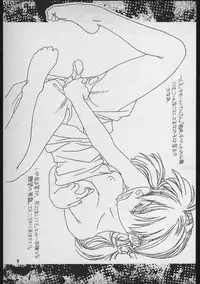 (C48) [bolze. ( rit.)] ぐらぐらGraphics Pinned up! vol.1-2