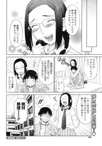 COMIC Megastore H 2008-02